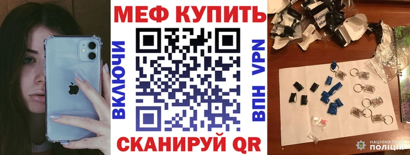 Купить Кокаин Alpha PVP Метадон Гашиш Каннабис Мефедрон Харабали