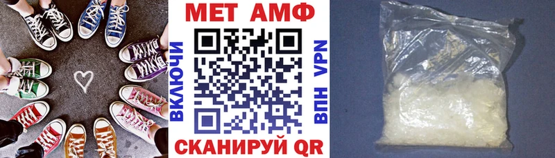 Купить закладки  Харабали  АМФ Розовый 