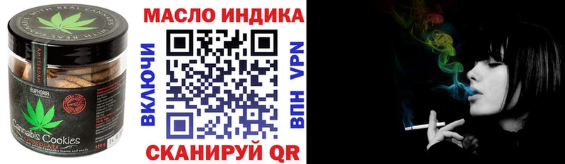 Печенье с ТГК конопля  Купить  Харабали 