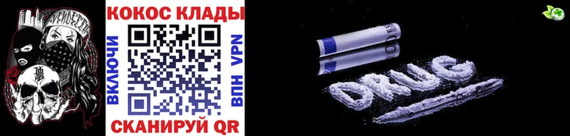 Купить закладки Харабали Cocaine 99%