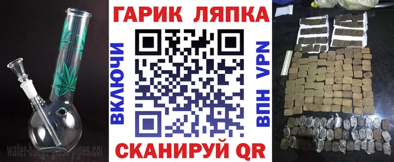 Гашиш ice o lator  Купить закладки  Харабали 
