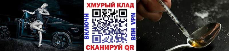 Героин гречка  Купить  Харабали 
