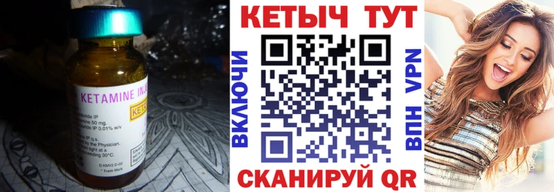 Купить закладки  Харабали  КЕТАМИН VHQ 