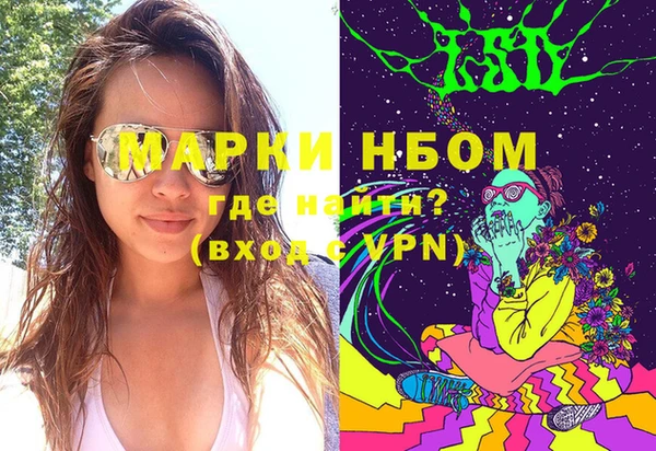 амфетамин Бронницы