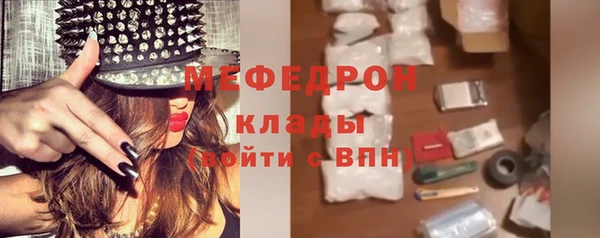 амфетамин Бронницы