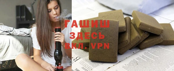 наркотики Бородино