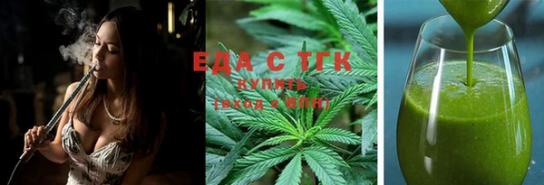 сатива Верхний Тагил