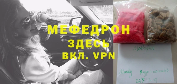 амфетамин Бронницы