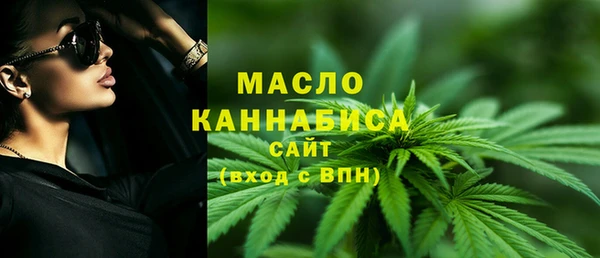 амфетамин Бронницы