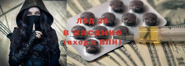 мяу мяу кристалл Бугульма