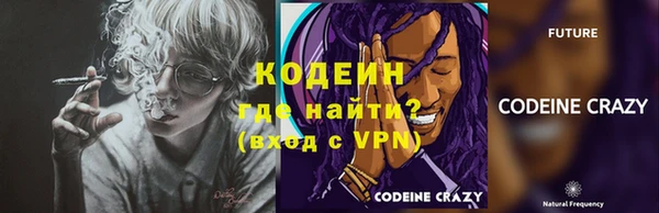 наркотики Бородино