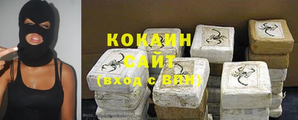 наркотики Бородино