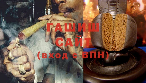 амфетамин Бронницы