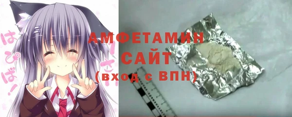 сатива Верхний Тагил