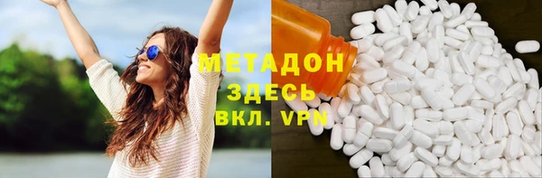 героин Верея