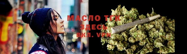 мяу мяу кристалл Бугульма