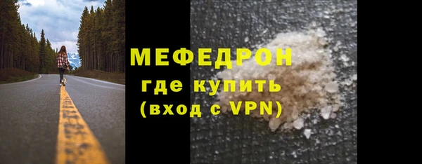 амфетамин Бронницы
