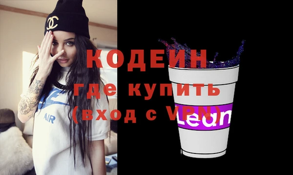 мяу мяу кристалл Бугульма