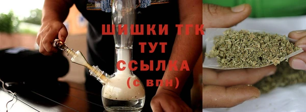 наркотики Бородино