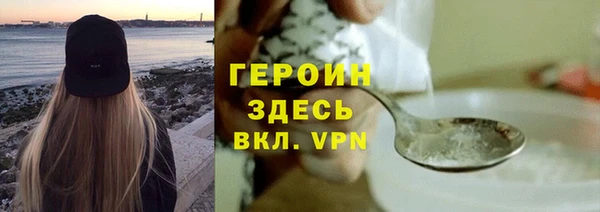 сатива Верхний Тагил