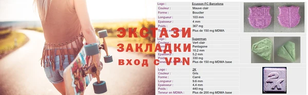наркотики Бородино