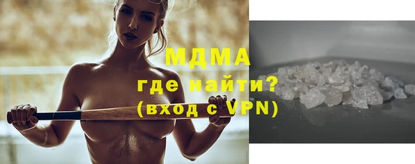 мяу мяу кристалл Бугульма