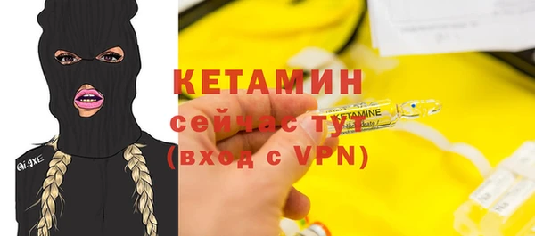 амфетамин Бронницы