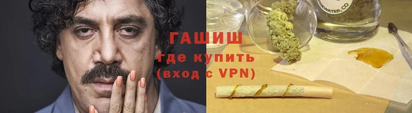 мяу мяу кристалл Бугульма