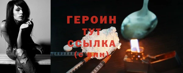 амфетамин Бронницы