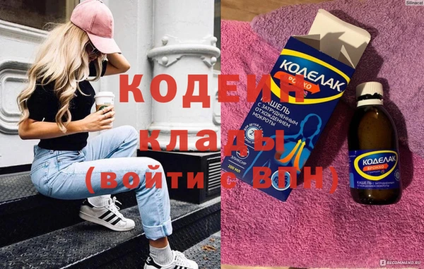 сатива Верхний Тагил