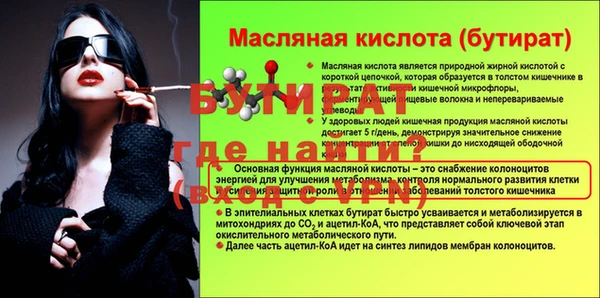 мяу мяу кристалл Бугульма