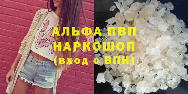 наркотики Бородино