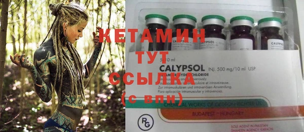 сатива Верхний Тагил