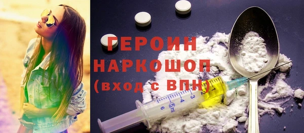 наркотики Бородино