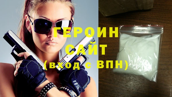 сатива Верхний Тагил