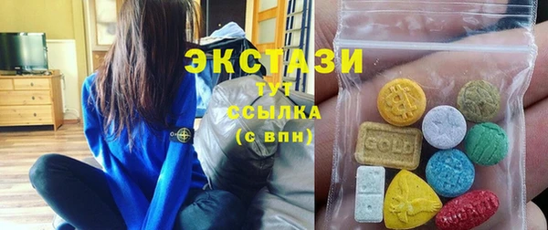 амфетамин Бронницы