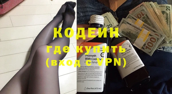 героин Верея