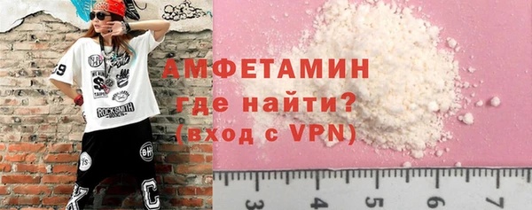 наркотики Бородино