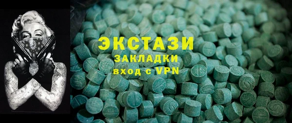 mdma Верхнеуральск