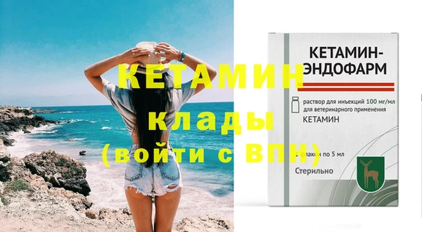 амфетамин Бронницы