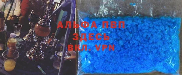 мяу мяу кристалл Бугульма
