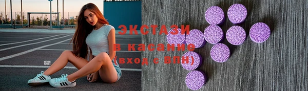 наркотики Бородино