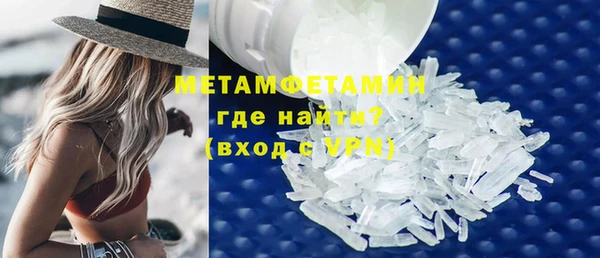 сатива Верхний Тагил