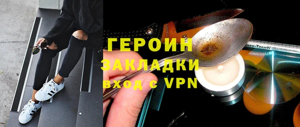 амфетамин Бронницы