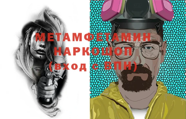 героин Верея