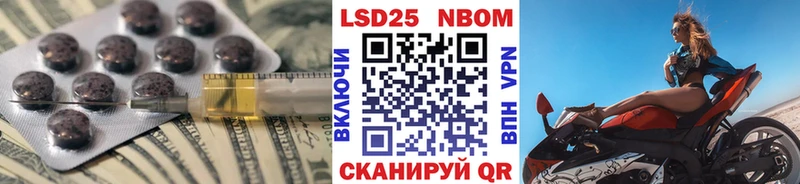 Лсд 25 экстази ecstasy  Купить закладки  Харабали 