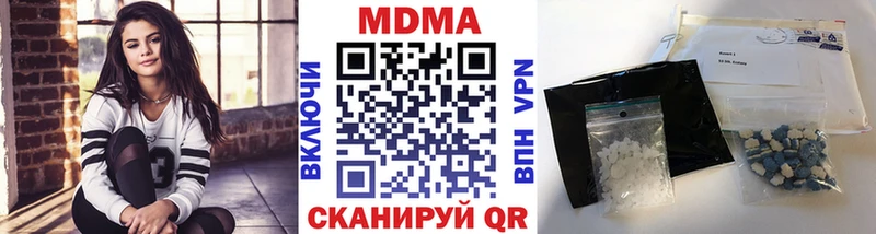 МДМА кристаллы  Купить  Харабали 