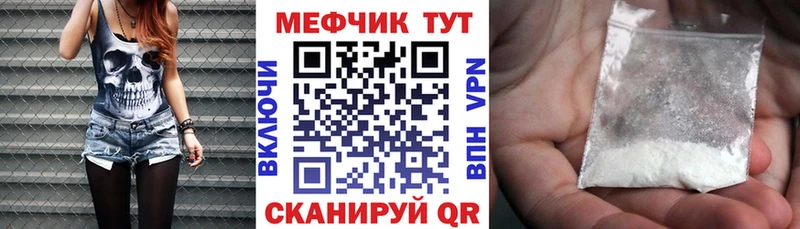 МЕФ 4 MMC  Купить  Харабали 