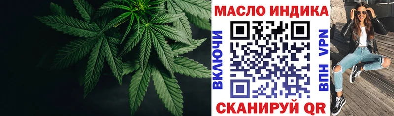 Дистиллят ТГК вейп Харабали